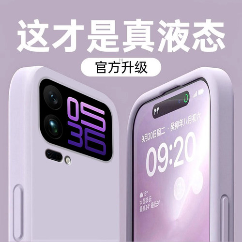 适用小米17手机壳Xiaomi17Pro保护套ProMax新款液态硅胶Max镜头全包防摔MI十七por男女简约纯色p专用软壳外壳