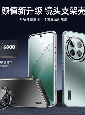 适用一加13手机壳新款OPPO炫金磨砂隐形镜头膜一体支架1+13男女全包防摔防汗奢华oneplus 13防指纹高级保护套