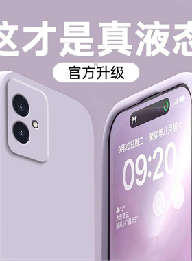 适用荣耀100手机壳HONOR100Pro保护套1OO华为新款一百Pr0专用外壳液态硅胶全包防摔X100P100V100简约纯色男女