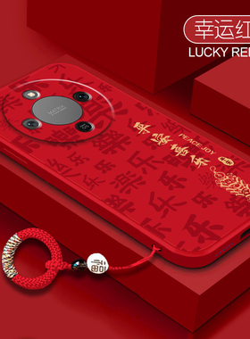 适用荣耀x70手机壳2026新年款X50红色华为x40GT液态硅胶x30i镜头全包x60顺风顺水9x带挂绳x10荣耀x20se保护套