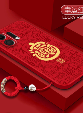 招财进宝适用OPPOK13Turbo手机壳K13TurboPro保护套OPPO5G新款Pro全包防摔0pp0硅胶opk新年oppk男女opopk外壳