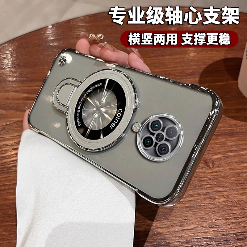 磁吸支架适用红米k30手机壳无线充电k30pro简约超薄k30至尊版电镀无边框k30Ultra半包透明壳k30i男女生高级感
