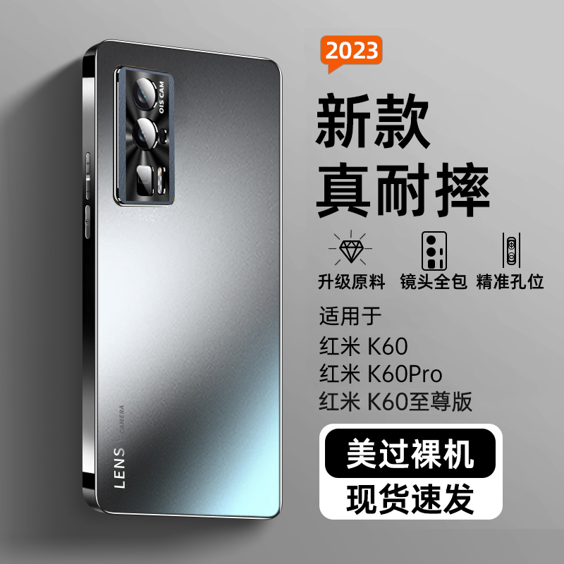 适用誊纪红米k60至尊版手