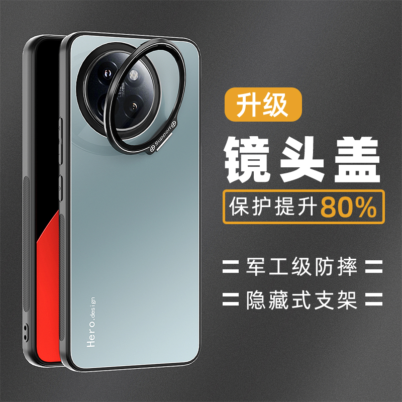 适用小米civi4pro手机壳新款隐形一体支架炫金磨砂xiaomi带镜头膜男士civi4por外壳高级女全包防摔商务保护套