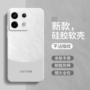 适用红米note13pro手机壳redminote13pro+小米13R/RPro新款redmi硅胶套5G简约撞色高级感135G防摔por加极简风