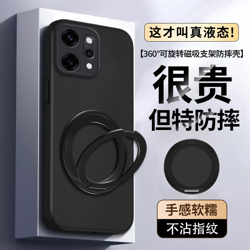 臻品液态适用opporeno14手机新款壳reno13Pro旋转支架带挂绳reno12磁吸硅胶软壳12Pro全包防摔简约纯色高级女