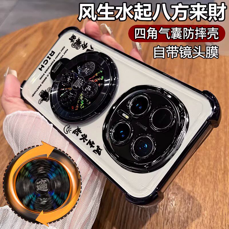 适用华为荣耀magic8RSR手机壳新款m8保时捷版设计保护硅胶套带镜头膜全包气囊防摔透明软honor魔术支架rs男女