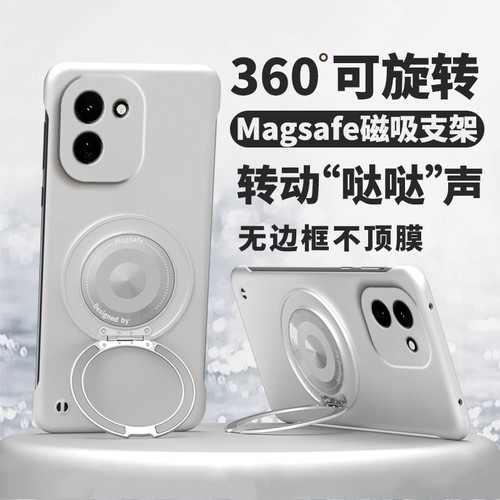 适用iQOOZ11亚克力简约边框式防