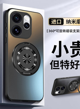 适用oppoReno16手机壳Reno15Pro14新款15C+13全包12reon11防摔opReno10保护套9oppo7se外壳8opopReno6男op5女