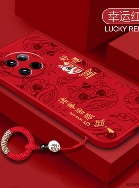好运醒狮适用一加13手机壳1加8新年1+7国潮1+10pro镜头全包1加9rt液态硅胶7tpro红色oneplus11本命年12保护套