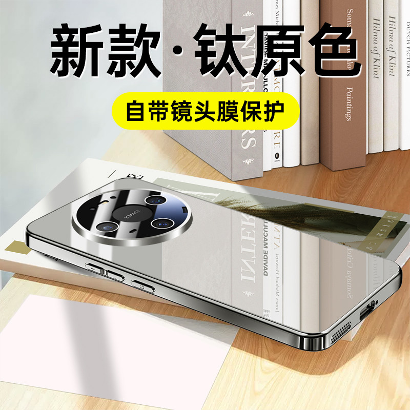 适用华为Mate80手机壳m80pro新款mt80promax全包防摔meta保护套mete魅特mata外壳por男pm女max后pmax新品系列