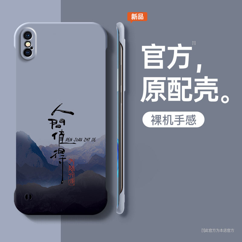 适用苹果x手机壳国潮风文字iPhonexs磨砂全包XR超薄无边框8plus新款xmax个性简约女se2硬壳ip7高级男6p保护套 3C数码配件 手机保护套/壳 原图主图