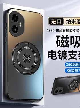 适用荣耀300手机壳旋转支架华为honor3000Pro新款300Ultra全包防摔保护套AMM一AN00曲面屏5G专用Por外壳p三百