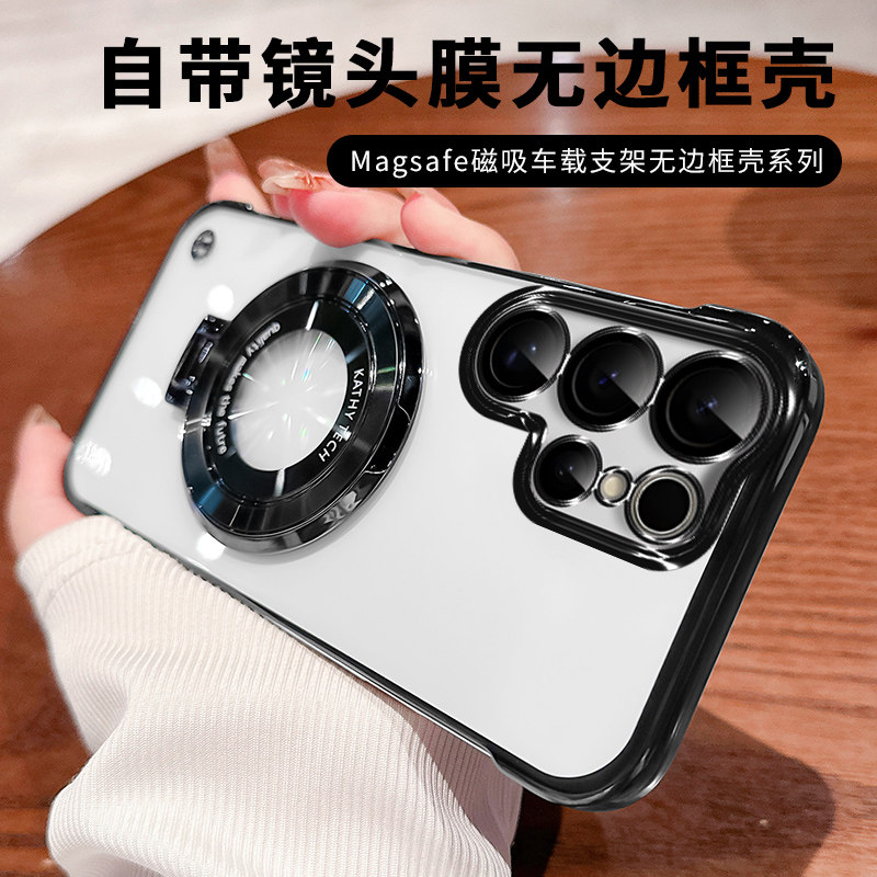 自带镜头膜适用三星s23ultra手机壳新款三星超薄无边框s24全包防摔三星s23散热电镀透明保护套高级感男女情侣