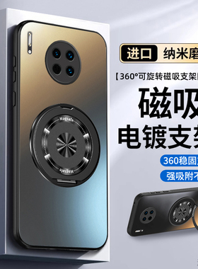 适用华为Mate30手机壳m30Pro新款mt30EPro全包meta30e防摔mata保护套mete魅特305G曲屏外壳5G男Por女美特三零