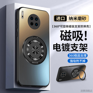 适用华为Mate30手机壳m30Pro新款mt30EPro全包meta30e防摔mata保护套mete魅特305G曲屏外壳5G男Por女美特三零