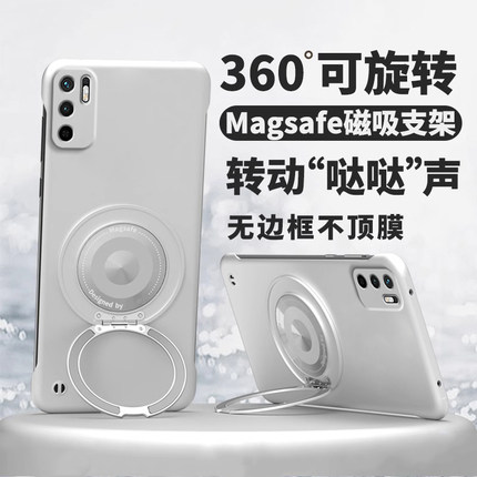 360度旋转支架适用红米note10pro手机壳小米redminote10保护套5G全包防摔redmi超薄磨砂硬105g无边框磁吸支点