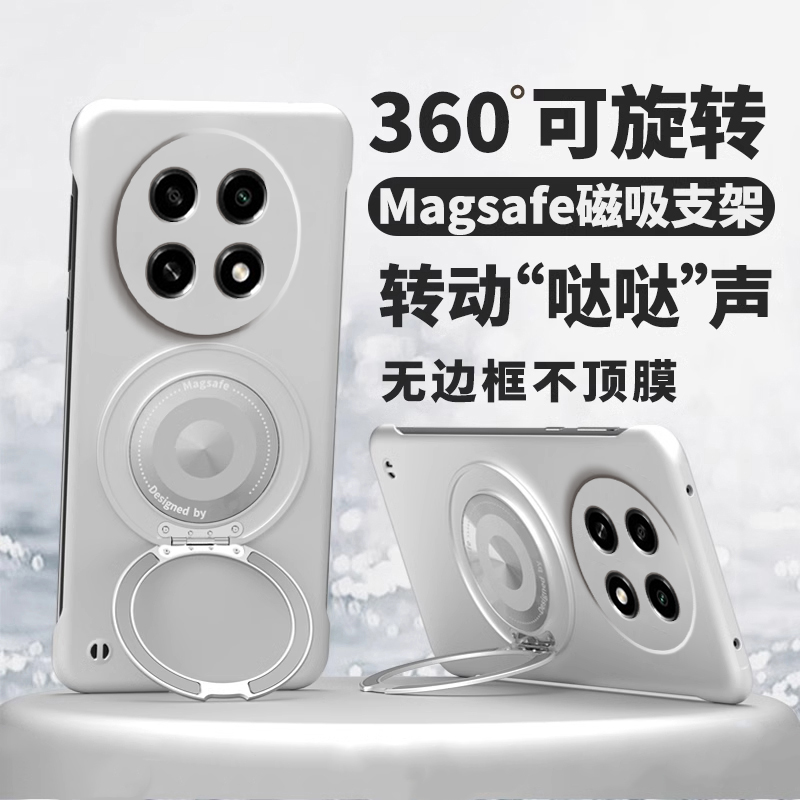 360度旋转支架适用oppoa2pro手机壳新款oppoA2磁吸无边框保护套OPPO超薄散热a2磨砂硬壳pro防摔外壳A2P支点壳