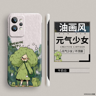 油画森林女孩适用真我gt手机壳realme无边框gt大师探索版 gtneo闪速q5pro套gt创意可爱gt2防摔硬noe趣味Q3网红