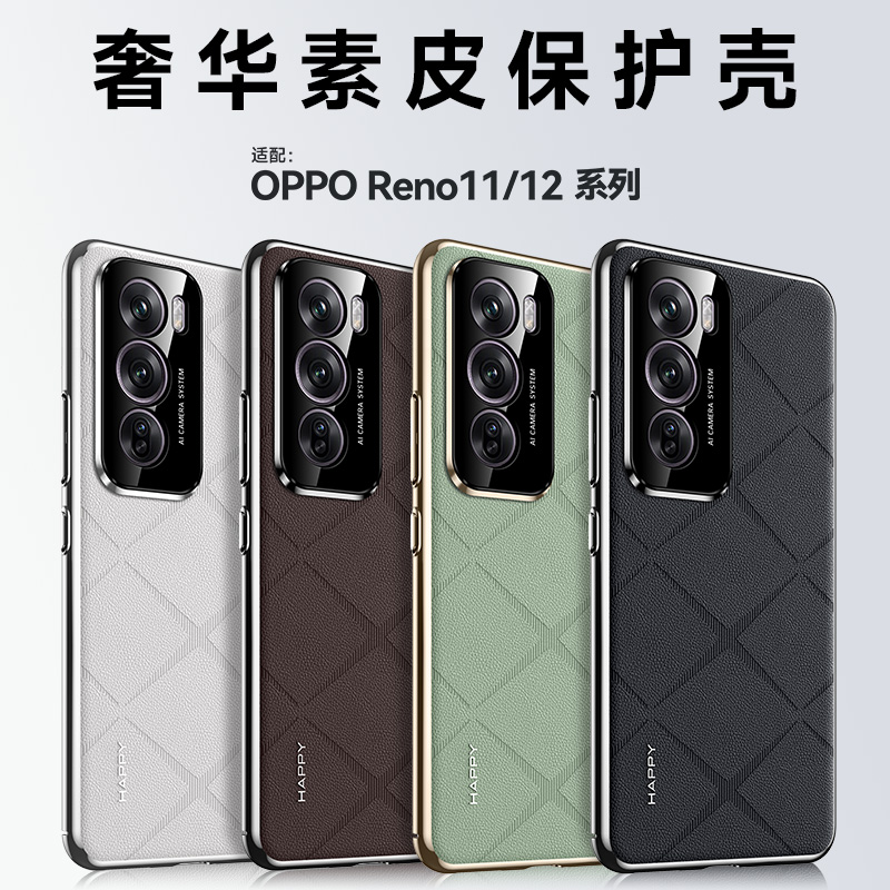 适用opren12手机壳新款OP