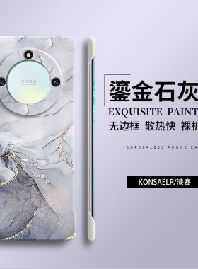 鎏金水墨适用荣耀x50手机壳新款8x华为荣耀X40i磨砂全包x30简约20se无边框x10max硬壳X40GT高级9xpro保护套潮