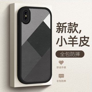 适用苹果x手机壳新款iphonexs小羊皮保护套xs网红iphone十创意全包硅胶xsmax黑白几何xr男女简约10高级感外壳