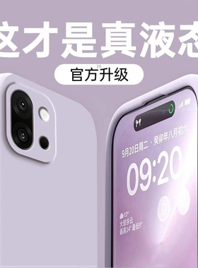 适用一加13T手机壳1加13T保护套PKX110新款外壳液态硅胶0PP0全包防摔OPPO1+13ONEPlus十OPPOPKX男女简约纯色