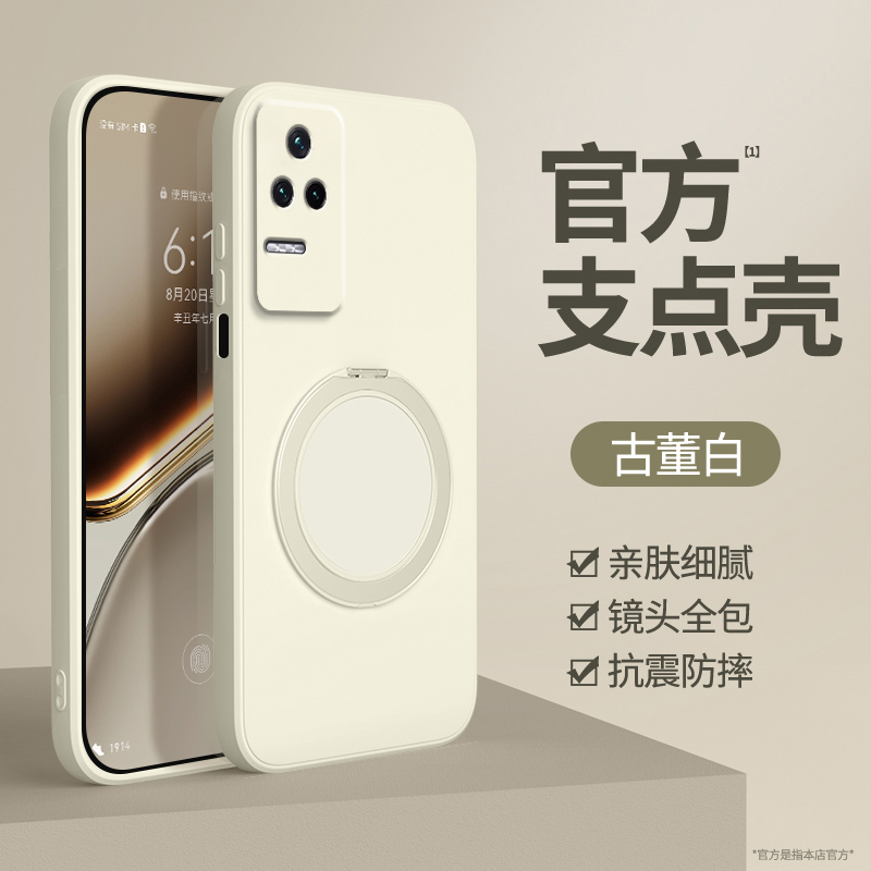 适用红米K50手机壳RedmiK50Pro小米新款redmi硅胶保护套k5o全包防摔ultra支点壳带支架至尊版por磁吸外壳看50