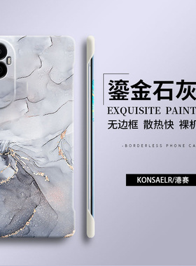 鎏金水墨适用opporeno10手机壳reno8pro新款9pro+磨砂reno3全包reno7se无边框Reno4防摔reno6高级reno5保护套