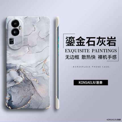 鎏金水墨适用opporeno10手机壳reno8pro新款9pro+磨砂reno3全包reno7se无边框Reno4防摔reno6高级reno5保护套