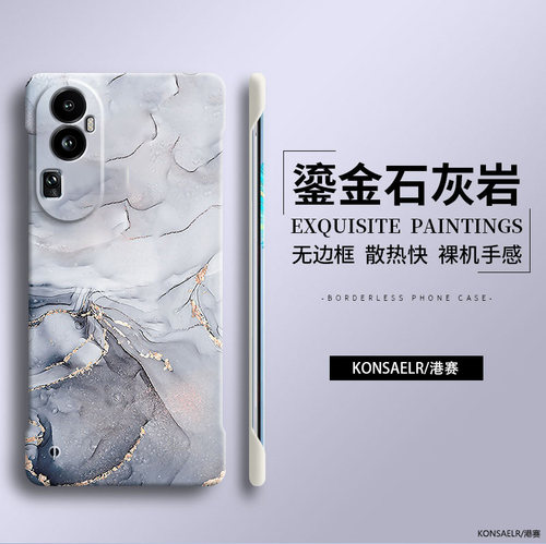 鎏金水墨适用opporeno10手机壳reno8pro新款9pro+磨砂reno3全包reno7se无边框Reno4防摔reno6高级reno5保护套