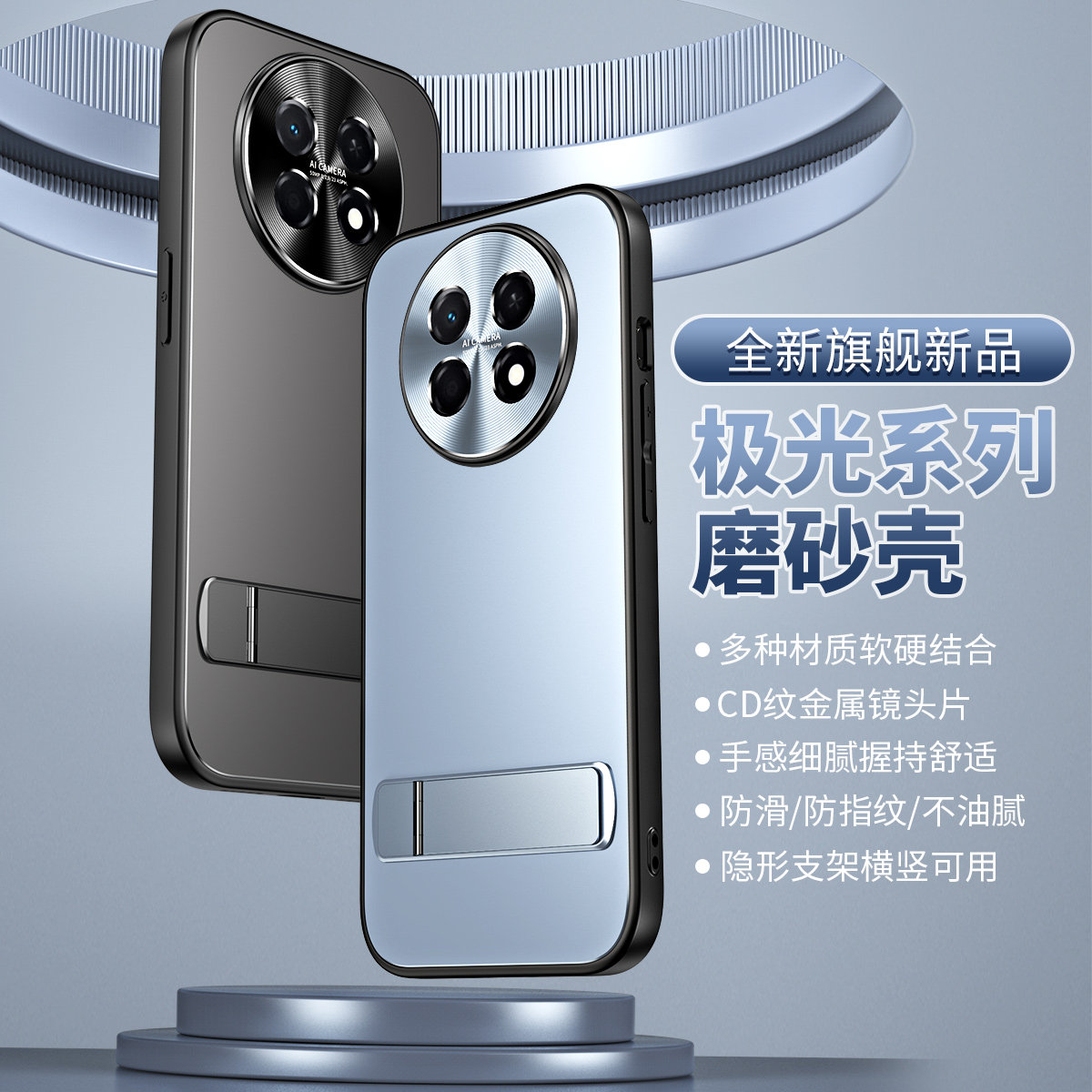 适用华为畅享90proMax手机壳新款高端畅享90plus保护套镜头全包高级畅享90保护壳pro带支架Max防摔硅胶散热外