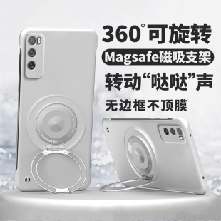 360度旋转支架适用华为畅享20pro手机壳畅想Z新款 畅享20plus无边框20Pro保护套超薄防摔anoo二十外壳5g支点壳