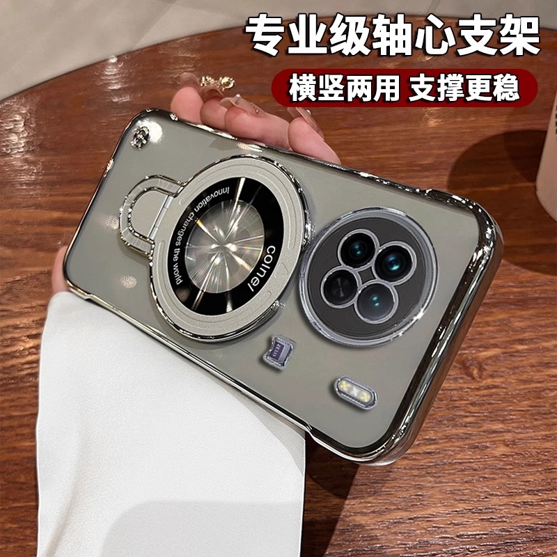 适用vivoX90手机壳新款x90pro磁吸支架x90s超薄无边框半包保护套x90Pro+透明防摔男女生时尚v1voX9O无线充电