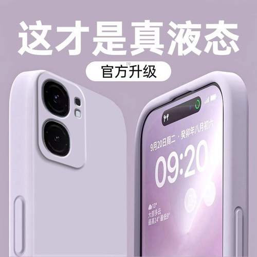 适用IQOOneo9手机壳vivoiqooneo9pro新款por液态硅胶iqoonoe套vivo全包vivoneo防摔iqoo爱酷iq00neo男noe外壳