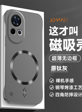 适用华为nova12手机壳新款nova12pro磁吸无边框nova12ultra高级感nova12活力版金属漆超薄散热防摔保护套网红