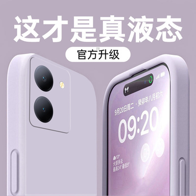 适用vivoY78手机壳Y73s新款简约纯色Y78M5G保护套viviy76s液态硅胶y78+十全包镜头防摔Y70t步步高维沃voy785g