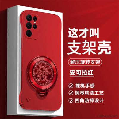 解压發字陀螺支架适用三星s25手机壳s25ultra超薄无边框s25+磨砂硬壳GalaxyS25plus半包裸机手感保护套5g外壳