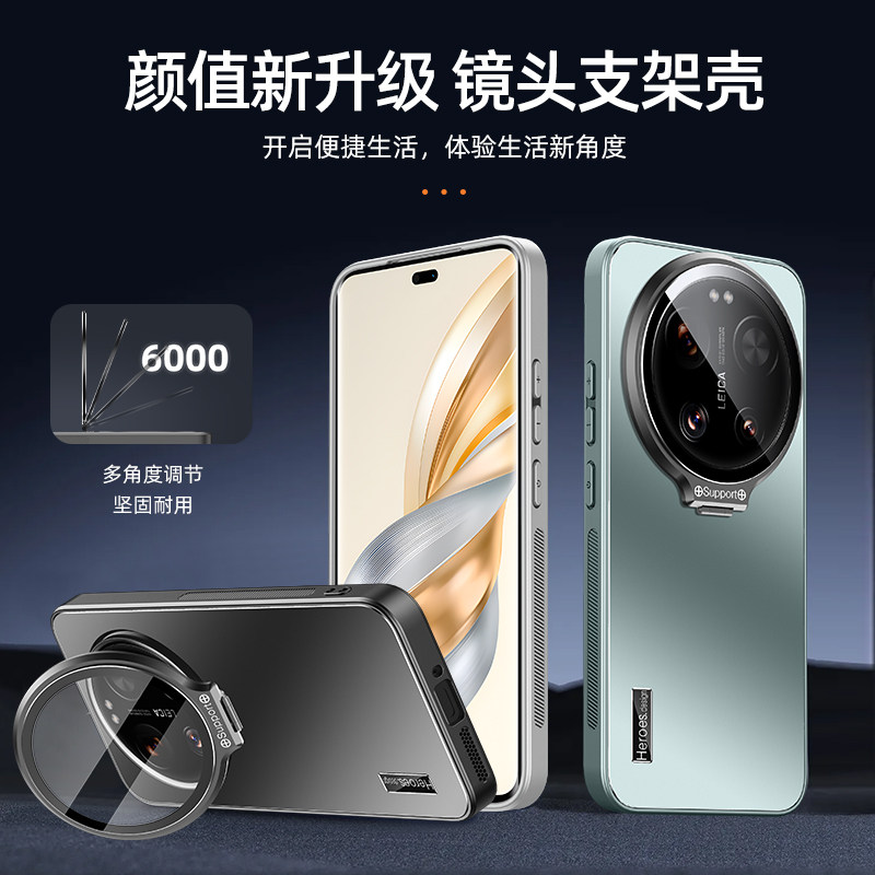 适用于小米14ultra手机壳小米17promax新款17ultra隐形镜头膜一体支架15Ultra男女全包防摔散热防指纹保护套