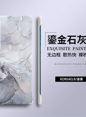 鎏金水墨适用小米10手机壳新款MIUI10s超薄无边框mi8简约米8青春8lite磨砂硬壳10至尊纪念版小米cc9e保护套潮