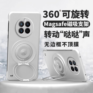 360度旋转支架适用华为mate50手机壳mete50pro超薄meta50e全包CET一AL00防摔60磁吸支点DCO磨砂m50硬mt保护套