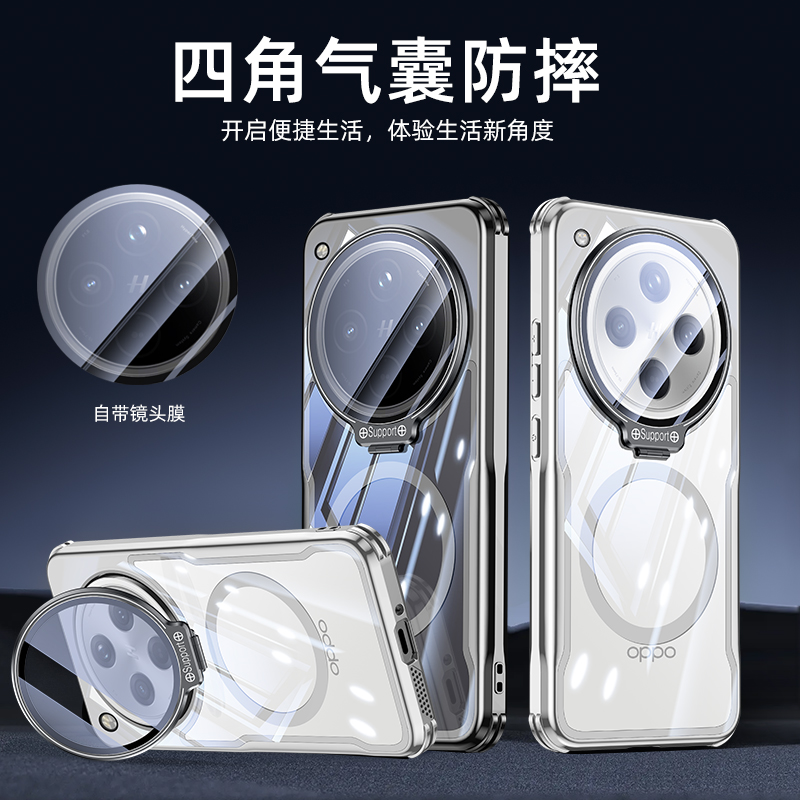 适用oppofinx8手机壳新款findx8pro透明电镀磁吸隐形一体支架男士女款X8S全包防摔超薄散热防汗高级感保护套