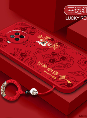 好运醒狮适用红米note9手机壳note9pro镜头全包5g液态硅胶小米redminote8国潮Note7红色本命年note8pro保护套