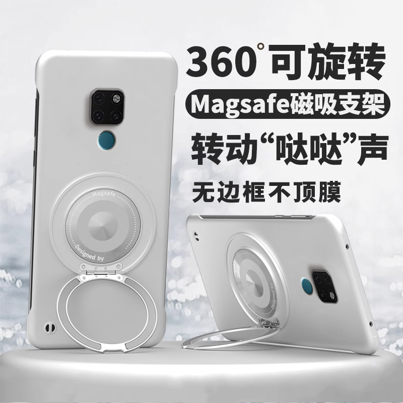 360度旋转支架适用华为mate20手机壳mete20保时捷保护套mt20RS全包m20防摔LYA一AL00P超薄无边框meta磁吸支点