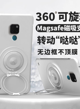 360度旋转支架适用华为mate20手机壳mete20保时捷保护套mt20RS全包m20防摔LYA一AL00P超薄无边框meta磁吸支点