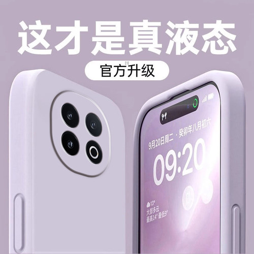 适用oppoA5Pro手机壳A5Por新款oppo5G液态硅胶PKP110保护套oppoPKP男0pp0女opa全包防摔oppa曲面屏opopa软壳