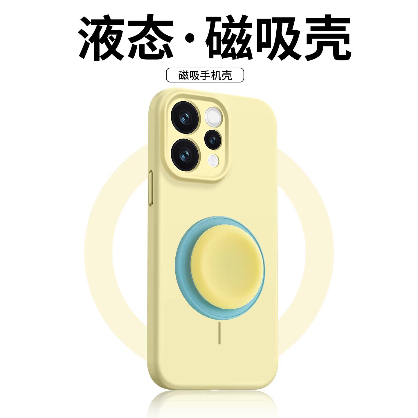 适用vivos50手机壳新款磁吸气囊支架s50promini保护套液态硅胶男女高级感vivo无线充电防摔樱花粉车载迷你软