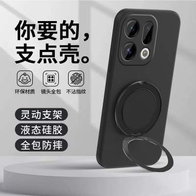 适用OPPOFindX9手机壳FindX9Pro带支架保护套磁吸指环扣OPPO新款Find液态硅胶X9镜头全包防摔外壳叉OPPOX男女