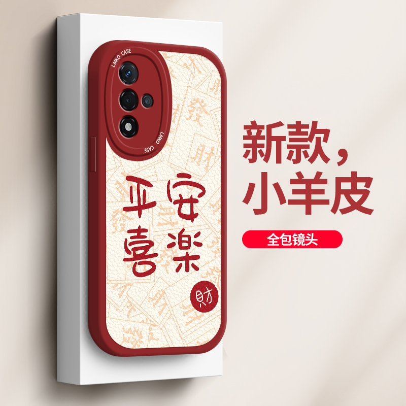 适用oppoa97手机壳新款a93s小羊皮a92全包a95防摔a
