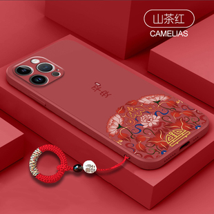 中国风适用苹果16手机壳XS国潮iphone13液态硅胶i14pro镜头全包12mini平安15promax招财11高级感十五8P保护套